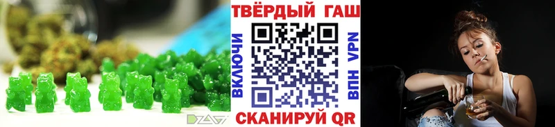 ОМГ ОМГ ONION  Кизел  Еда ТГК марихуана 