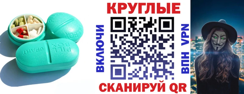 Экстази DUBAI  блэк спрут ССЫЛКА  Кизел  как найти наркотики 