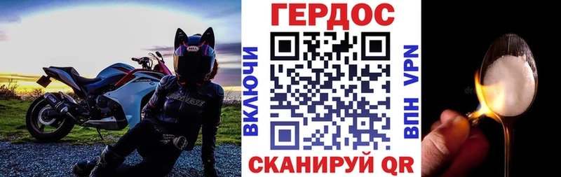 Героин герыч  Кизел 