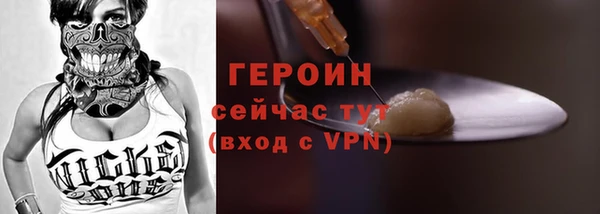 героин Алексеевка