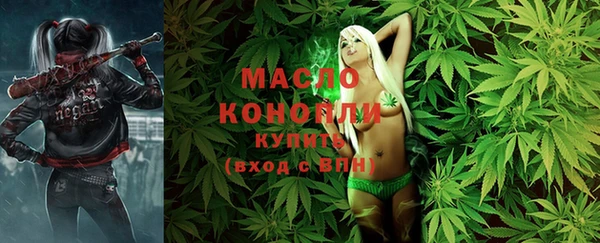 альфа пвп Сафоново