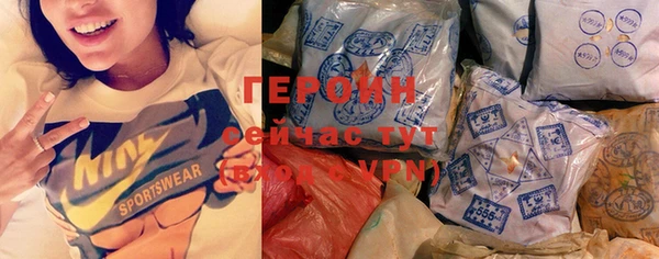 героин Алексеевка