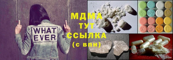 spice Саяногорск