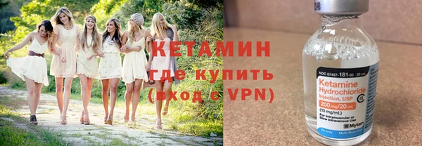 spice Саяногорск
