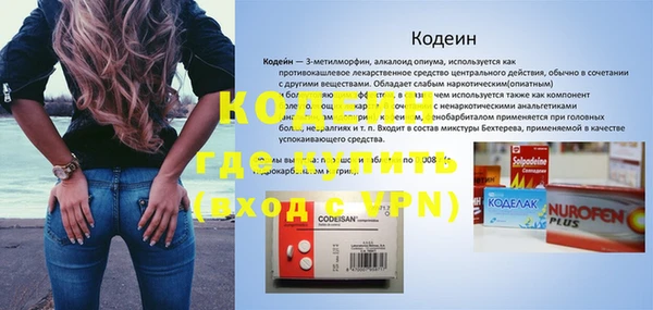 мефедрон мука Сатка