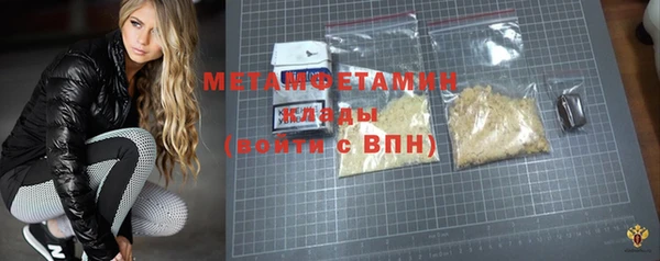 мефедрон мука Сатка