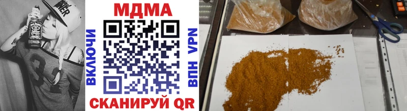 MDMA VHQ  сайты даркнета как зайти  Кизел  купить наркотики сайты 