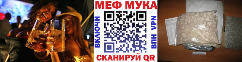 Меф VHQ  Кизел 