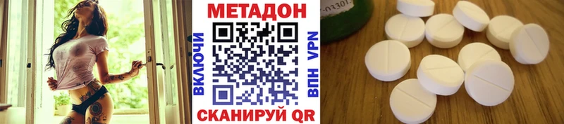 МЕТАДОН мёд Кизел