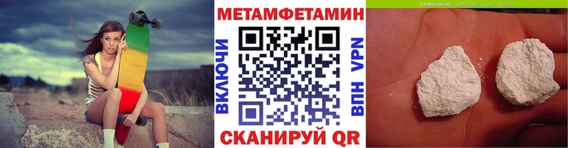 Метамфетамин Декстрометамфетамин 99.9%  omg вход  Кизел 