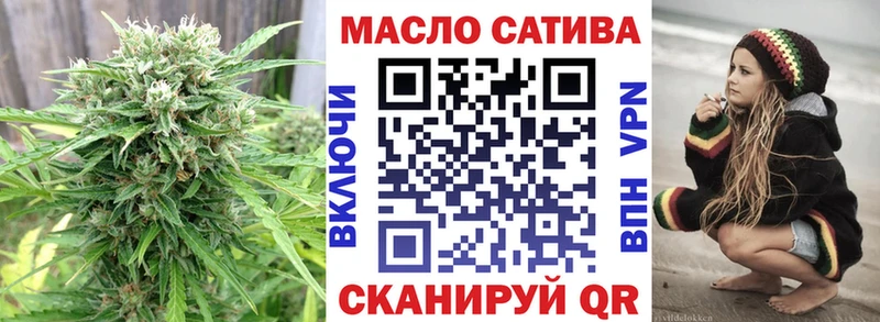 Дистиллят ТГК гашишное масло цены наркотик Кизел